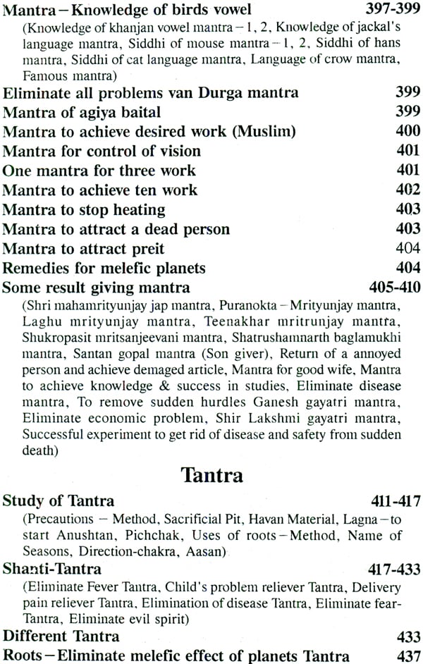 Kala Maha Indrajaal (Kali Kitab: Ravan Sanhita) - Retail Maharaj