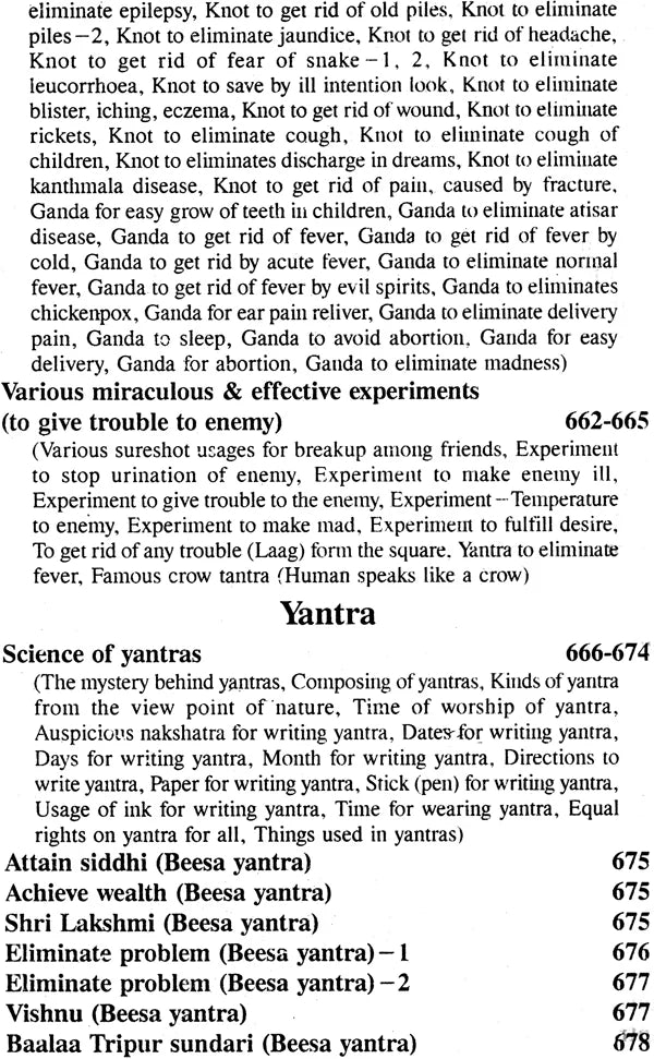 Kala Maha Indrajaal (Kali Kitab: Ravan Sanhita) - Retail Maharaj