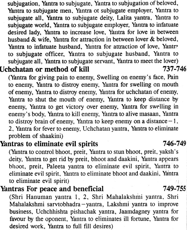 Kala Maha Indrajaal (Kali Kitab: Ravan Sanhita) - Retail Maharaj