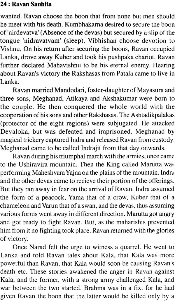 Kala Maha Indrajaal (Kali Kitab: Ravan Sanhita) - Retail Maharaj