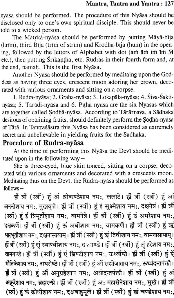 Kala Maha Indrajaal (Kali Kitab: Ravan Sanhita) - Retail Maharaj