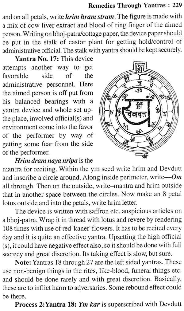 Remedies Through Yantras: Yantra and Rites for Solving and Remedying Problems of all Shades and Degrees - Financial, Relational, Mental and Spiritual - Retail Maharaj