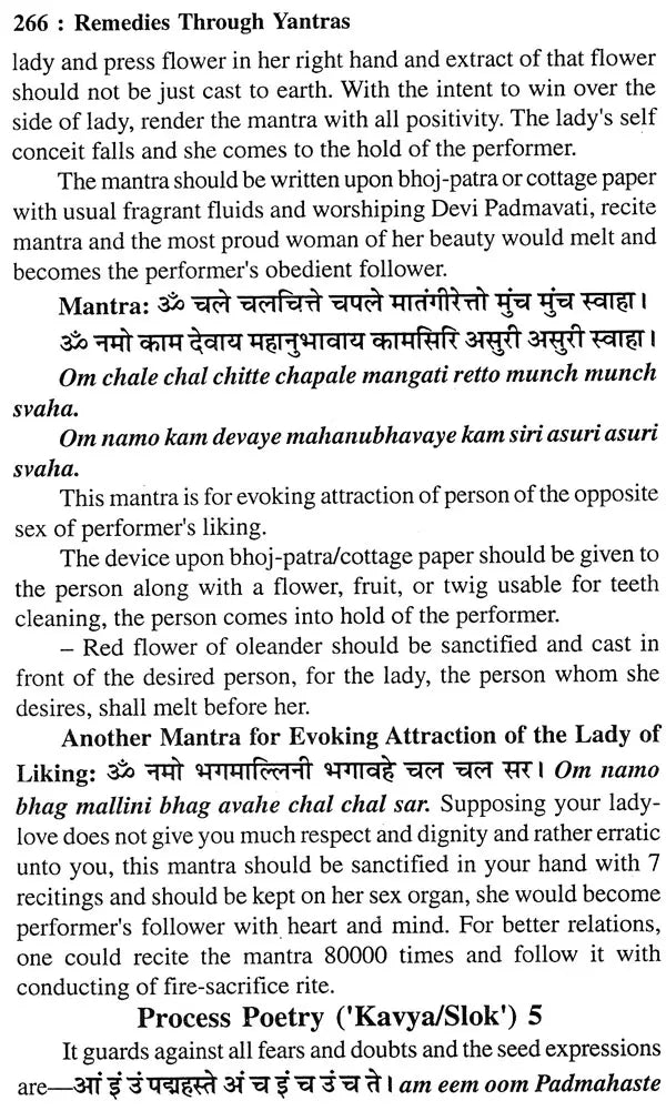 Remedies Through Yantras: Yantra and Rites for Solving and Remedying Problems of all Shades and Degrees - Financial, Relational, Mental and Spiritual - Retail Maharaj