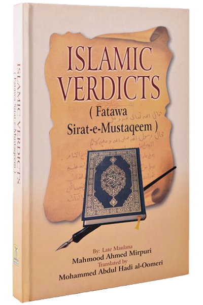 Islamic Verdicts (Fatawa Sirat-e-Mustaqeem) - Retail Maharaj