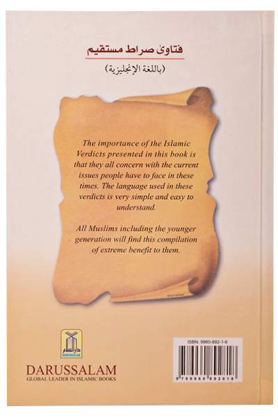 Islamic Verdicts (Fatawa Sirat-e-Mustaqeem) - Retail Maharaj