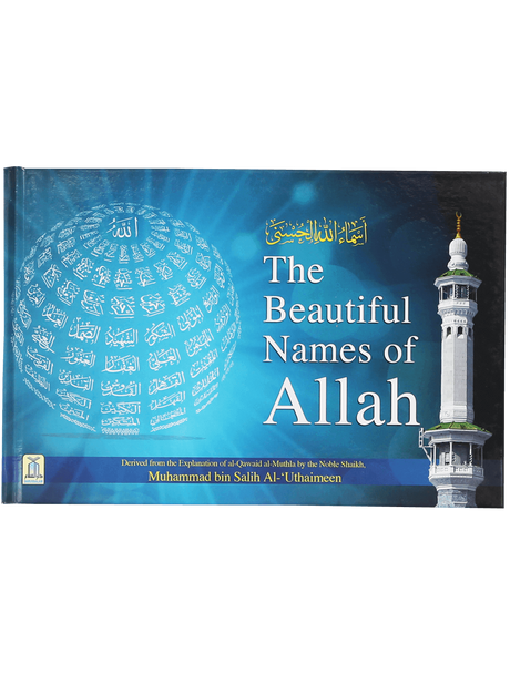 The Beautiful Names of Allah swt - Retail Maharaj