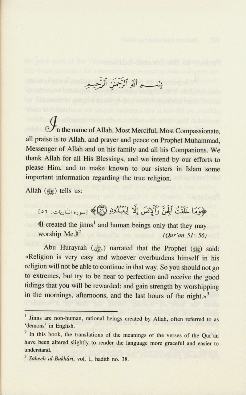 How Can I Get Closer to Allah: What Every Muslim Woman Needs to Know About Her Menses & After Giving Birth - Retail Maharaj