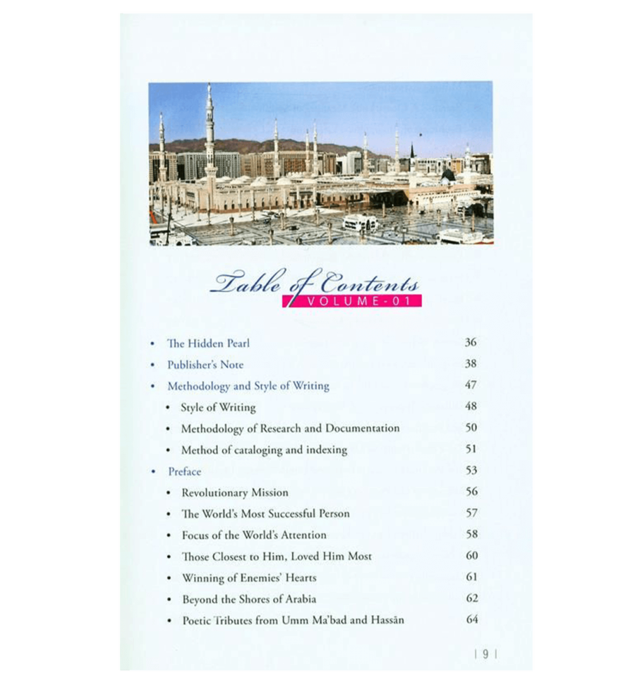 The Hidden Pearls: Seerah Encyclopedia V1 - Retail Maharaj