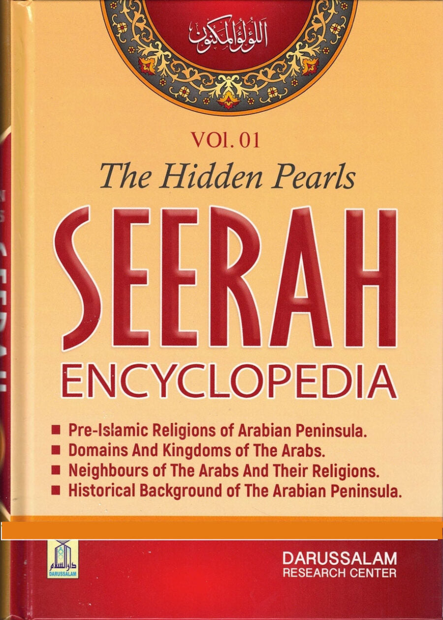 The Hidden Pearls: Seerah Encyclopedia V1 - Retail Maharaj