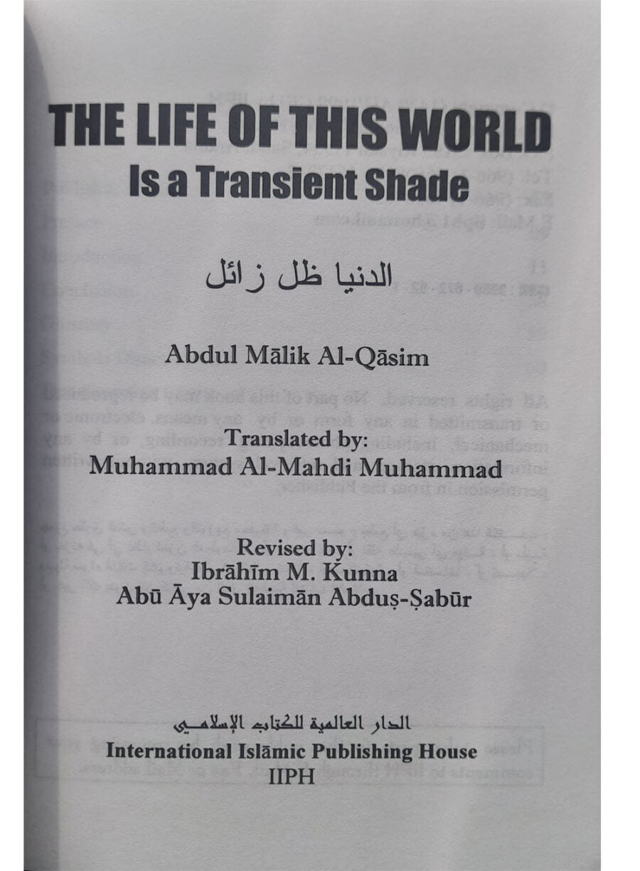 The Life of This World is a Transient Shade - Retail Maharaj