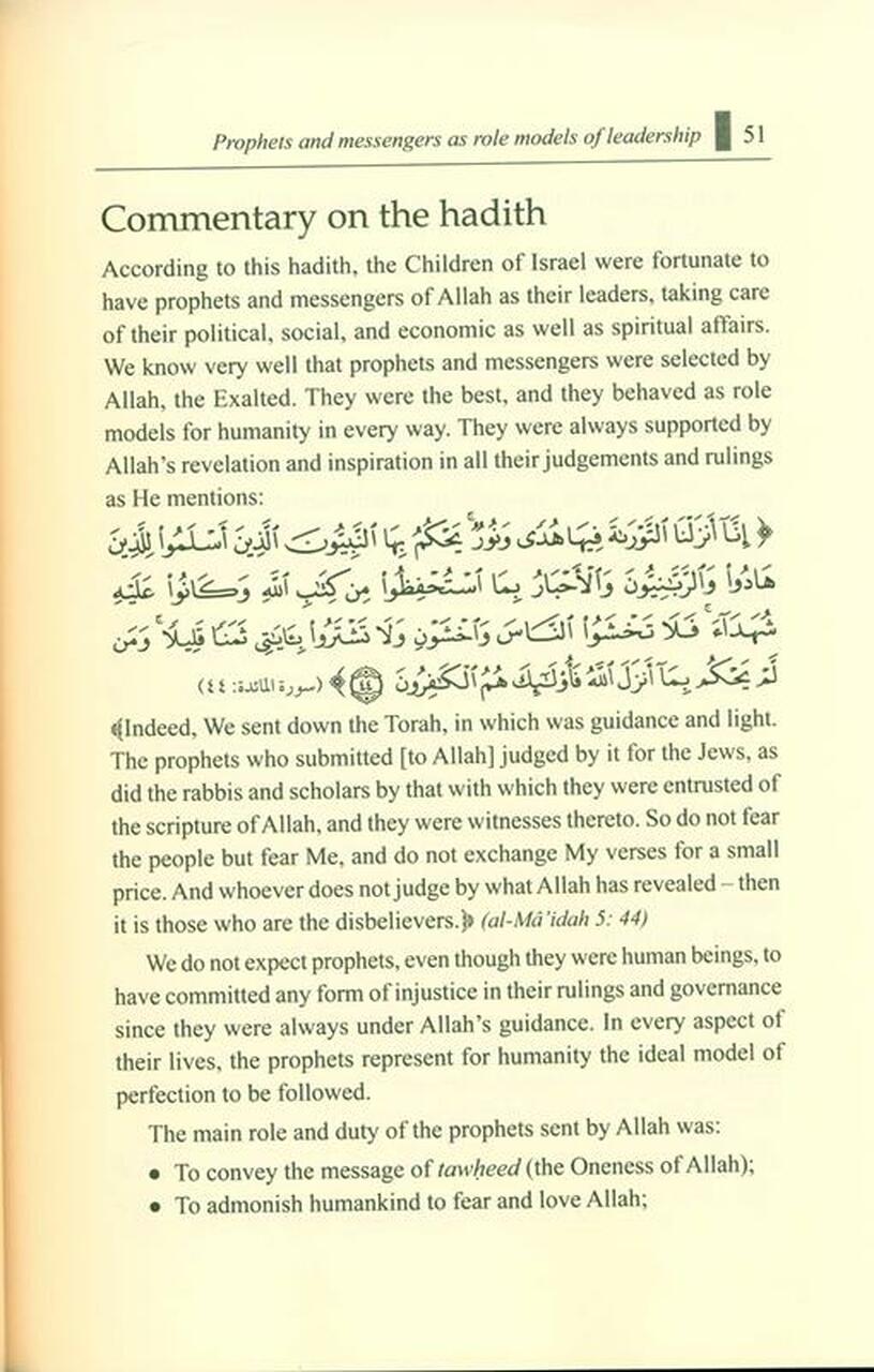 Forty Hadiths On Leadership And Governance - Retail Maharaj