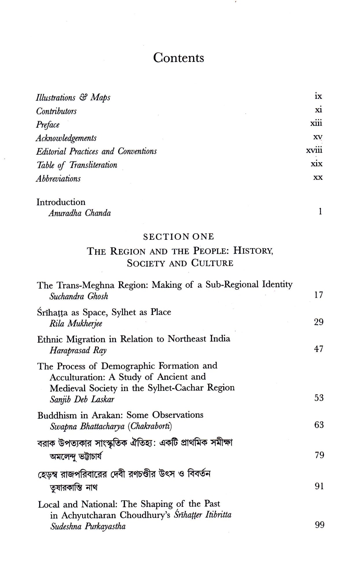 Script Identity Region - Retail Maharaj