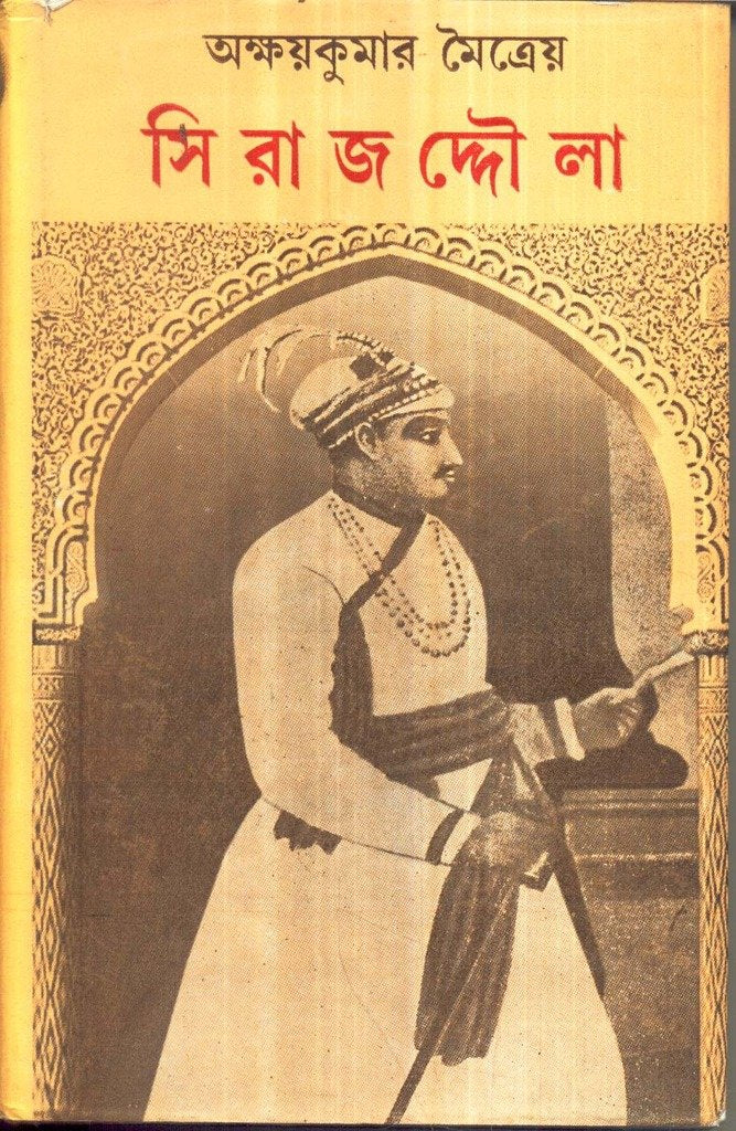 Shirajuddaulah,, - Retail Maharaj