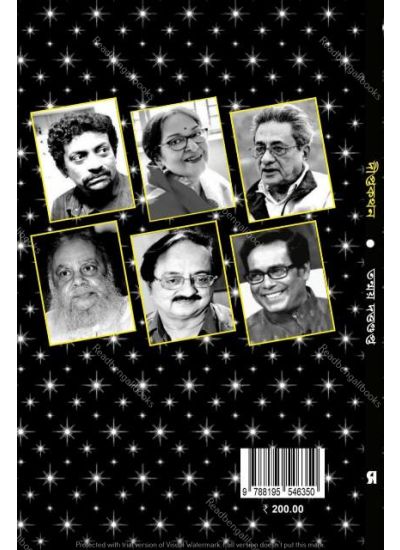 Diptokathan - Retail Maharaj