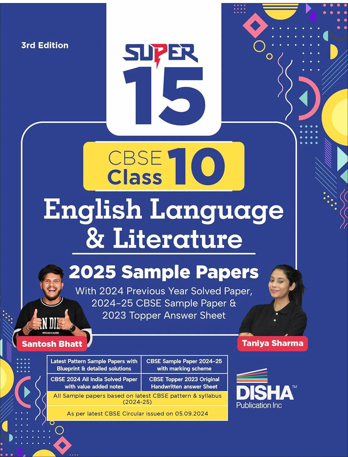 Super 15 CBSE Class 10 English Language & Literature2025 Sample Papers with 2024 Previous Year Solved Paper,2024-25 CBSE Sample Paper & 2023 Topper Answer Sheet 3rd Edition - Retail Maharaj
