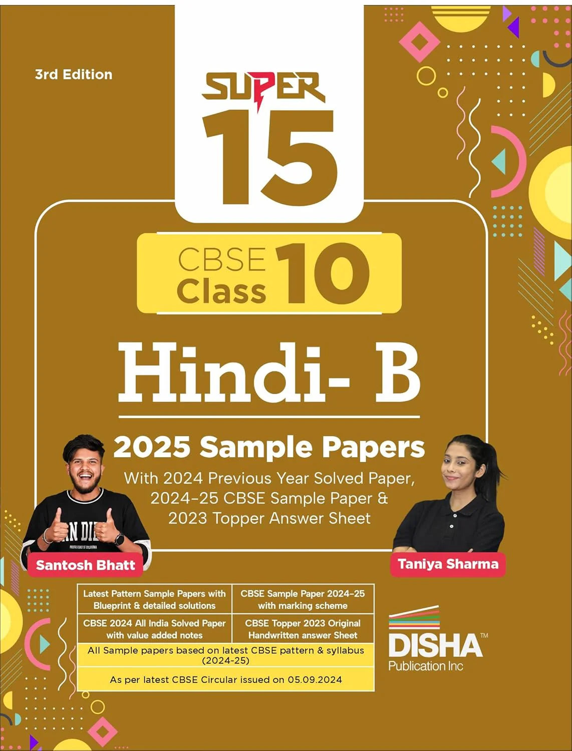 Super 15 CBSE Class 10 Hindi B 2025 Sample Papers with 2024 Solved Papers, CBSE Sample Paper & Topper Answer Sheet - Retail Maharaj
