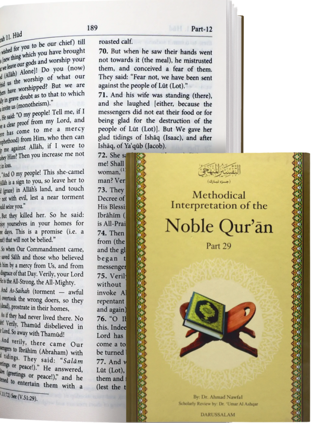 Methodical Interpretation Of The Noble Quran (Part-29) - Retail Maharaj