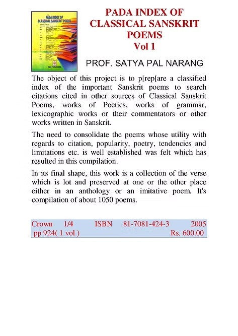PADA INDEX OF CLASSICAL SANSKRIT POEMS Vol 1 - Retail Maharaj