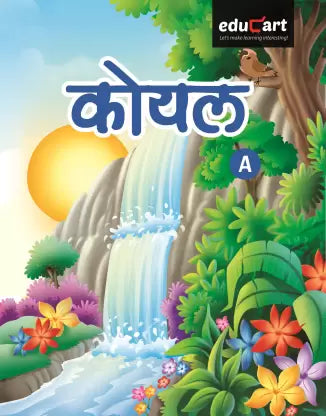 KOYAL PART- A - Retail Maharaj