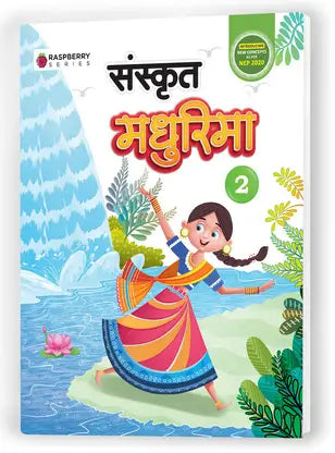 Educart Sanskrit Madhurima Textbook for Class 2 - Retail Maharaj