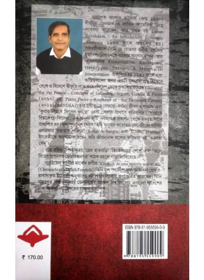 Ekti Purboghosito Mrityur Dharabiborini - Retail Maharaj