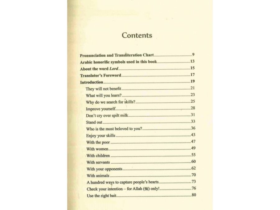 Enjoy Your Life - Retail Maharaj