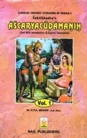 ASCHARYACHUDAMANIH - Retail Maharaj