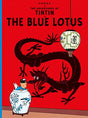 The Blue Lotus - Retail Maharaj