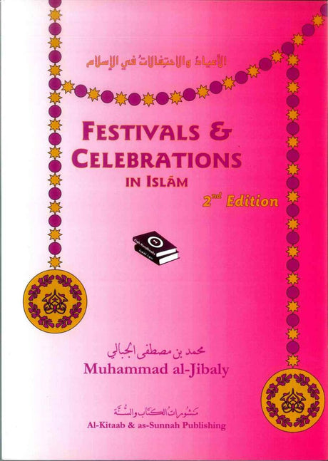 Festivals & Celebrations in Islam - Retail Maharaj