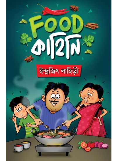 Food Kahini - Retail Maharaj