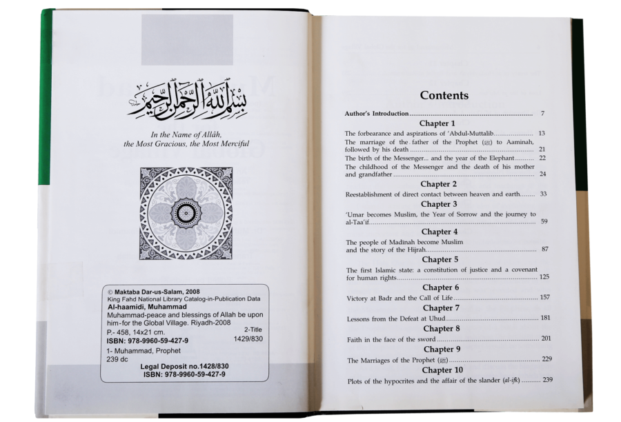 Muhammad ﷺ for the Global Village - Retail Maharaj