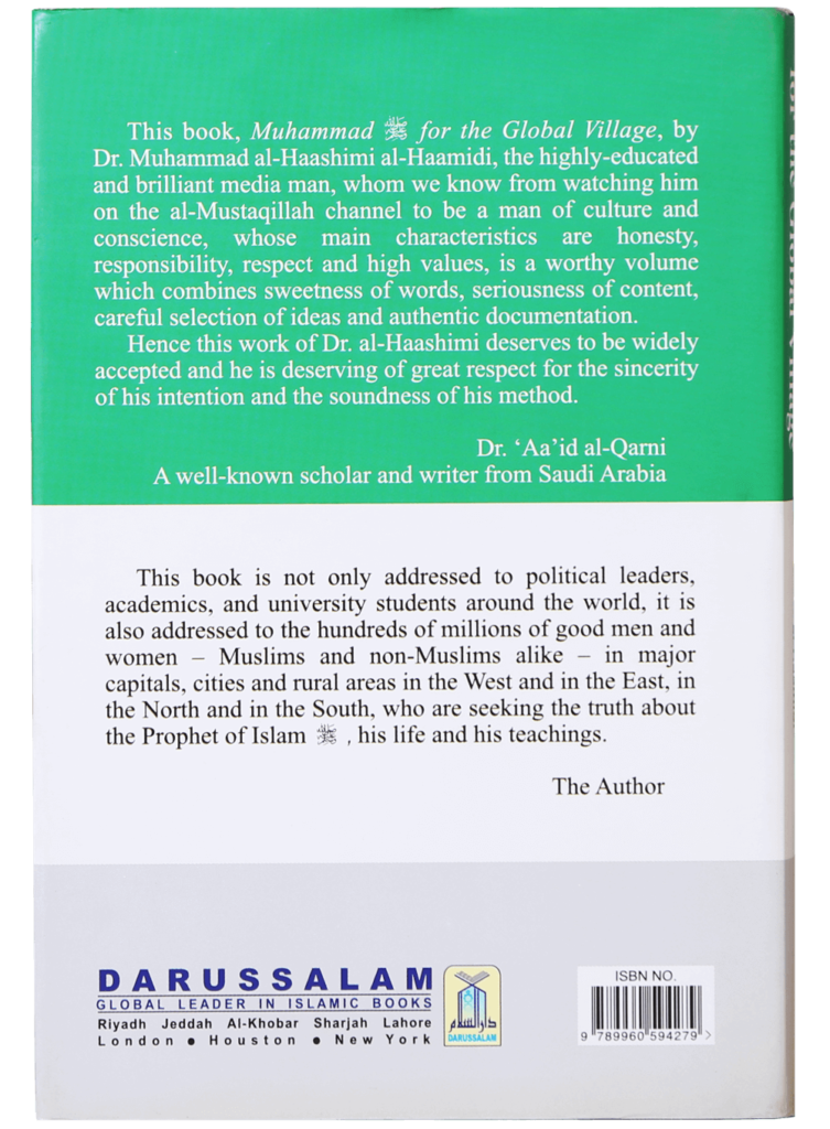 Muhammad ﷺ for the Global Village - Retail Maharaj