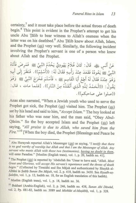 Funeral Rites in Islam - Retail Maharaj
