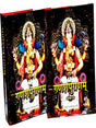 गणेशपुराणम्  Ganeshpuranam - Retail Maharaj