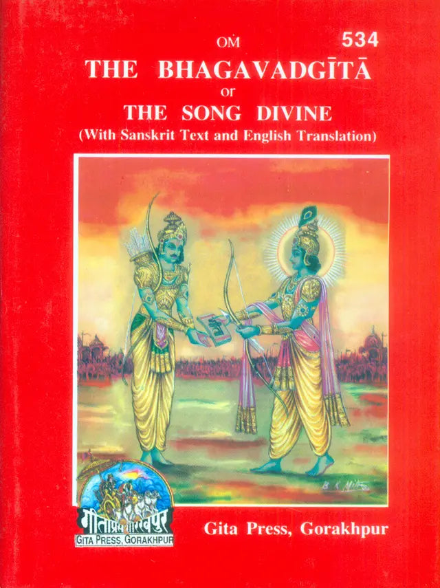Shrimad Bhagvadgita (English) - Retail Maharaj