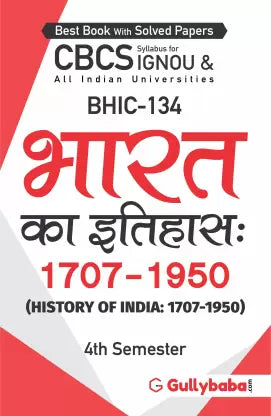 BHIC-134 History of India: 1707-1950) in Hindi - Retail Maharaj