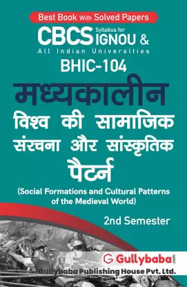 Gullybaba IGNOU 2nd Semester (Latest Edition) BHIC-104 Madhyakaalin Vishv Ki Samaajik Sanrachana aur Sanskrtik Paitarn - Retail Maharaj