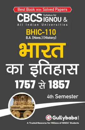 Gullybaba IGNOU 4th Semester CBCS BA Honours (Latest Edition) BHIC-110 Bharat Ka Itihas - VI (1757-1857 ) in Hindi - Retail Maharaj