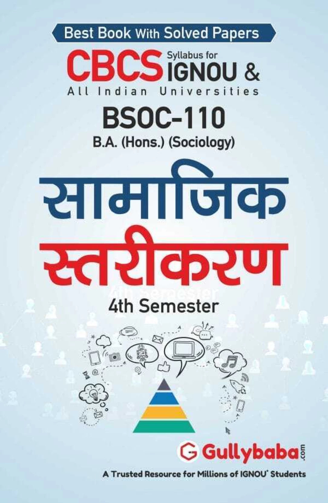 Gullybaba IGNOU 4th Semester CBCS BA Honours (Latest Edition) BSOC-110 (Samajik Starikaran) in Hindi - Retail Maharaj