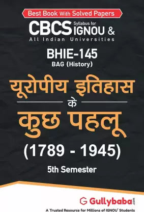 BHIE-145 Yuropiye Itihaas Ke Kuch Pehlu (1789-1945) - Retail Maharaj