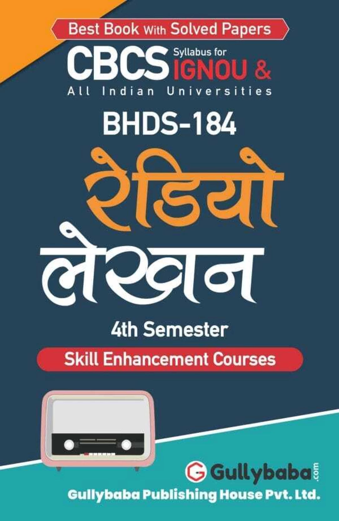 Gullybaba IGNOU 4th Semester CBCS Skill Enhancement Courses (Latest Edition) BHDS-184 Radio Lekhan in Hindi - Retail Maharaj