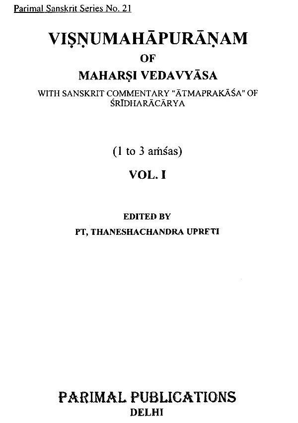 Vishnu Purana with the Commentary of Shridhara Swami (Set of 2 Volumes) - Retail Maharaj