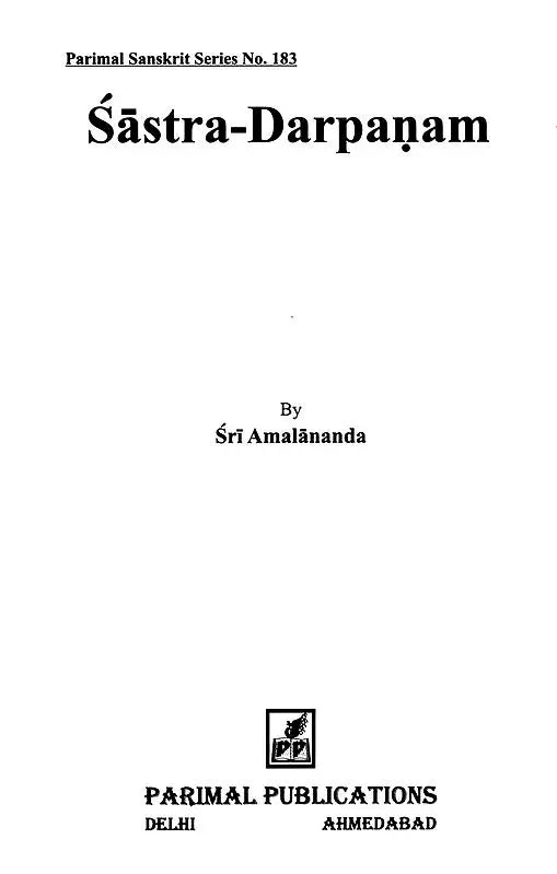Sastra-Darpanam - Retail Maharaj