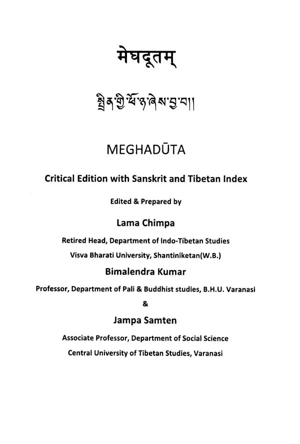 Meghaduta (Critical Edition with Sanskrit and Tibetan Index) - Retail Maharaj