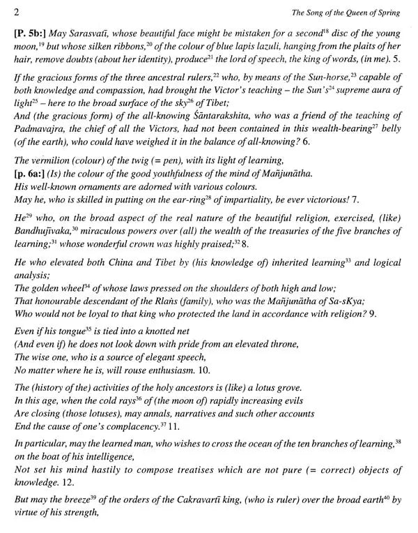 The Song of the Queen of Spring or A History of Tibet (Nag-dBan Blo-bZan rGya-m TSHo Fifth Dalai Lama of Tibet) - Retail Maharaj