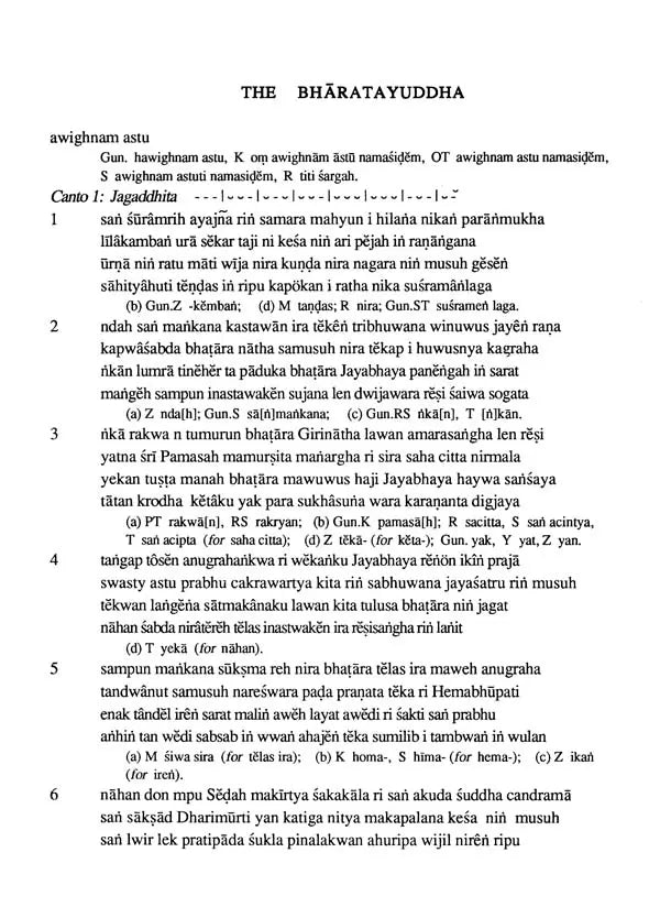 Bharatayuddha (An Old Javanese Poem and Its Indian Sources) - Retail Maharaj