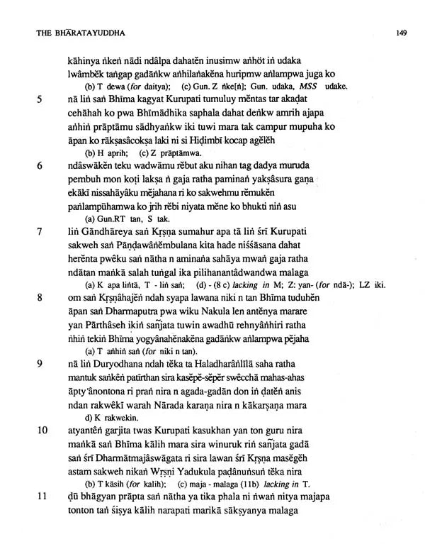 Bharatayuddha (An Old Javanese Poem and Its Indian Sources) - Retail Maharaj