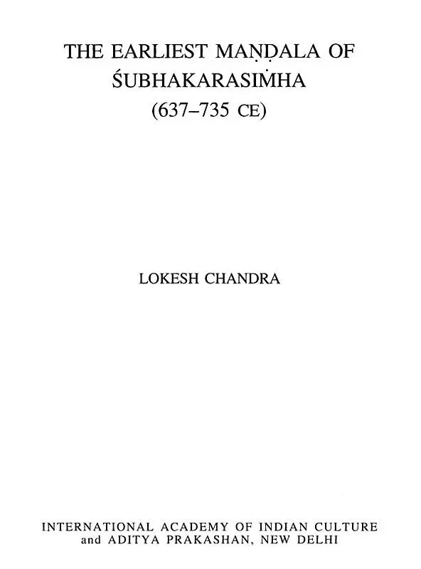 The Earliest Mandala of Subhakarasimha (637-735 CE) - Retail Maharaj