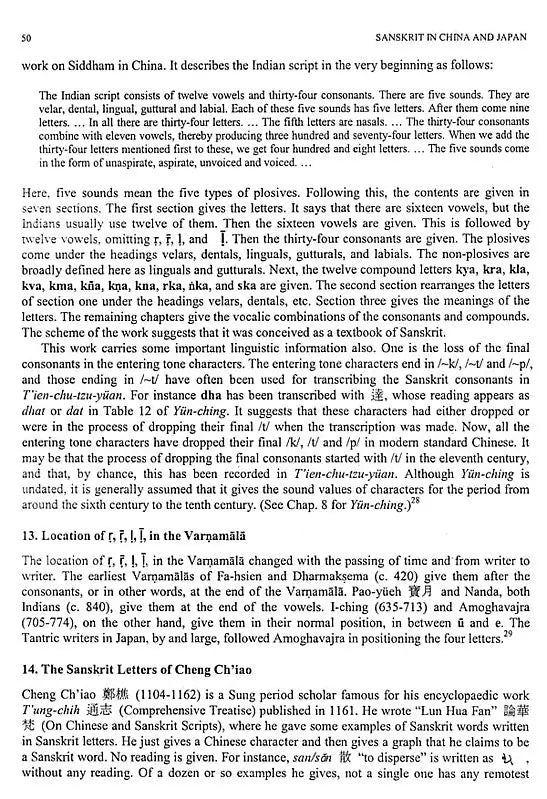 Sanskrit in China and Japan - Retail Maharaj