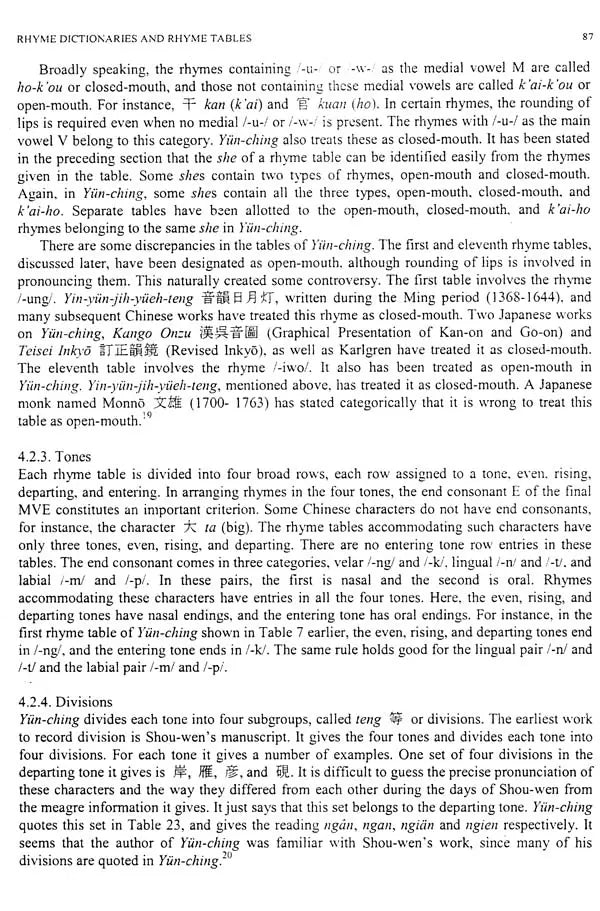 Sanskrit in China and Japan - Retail Maharaj